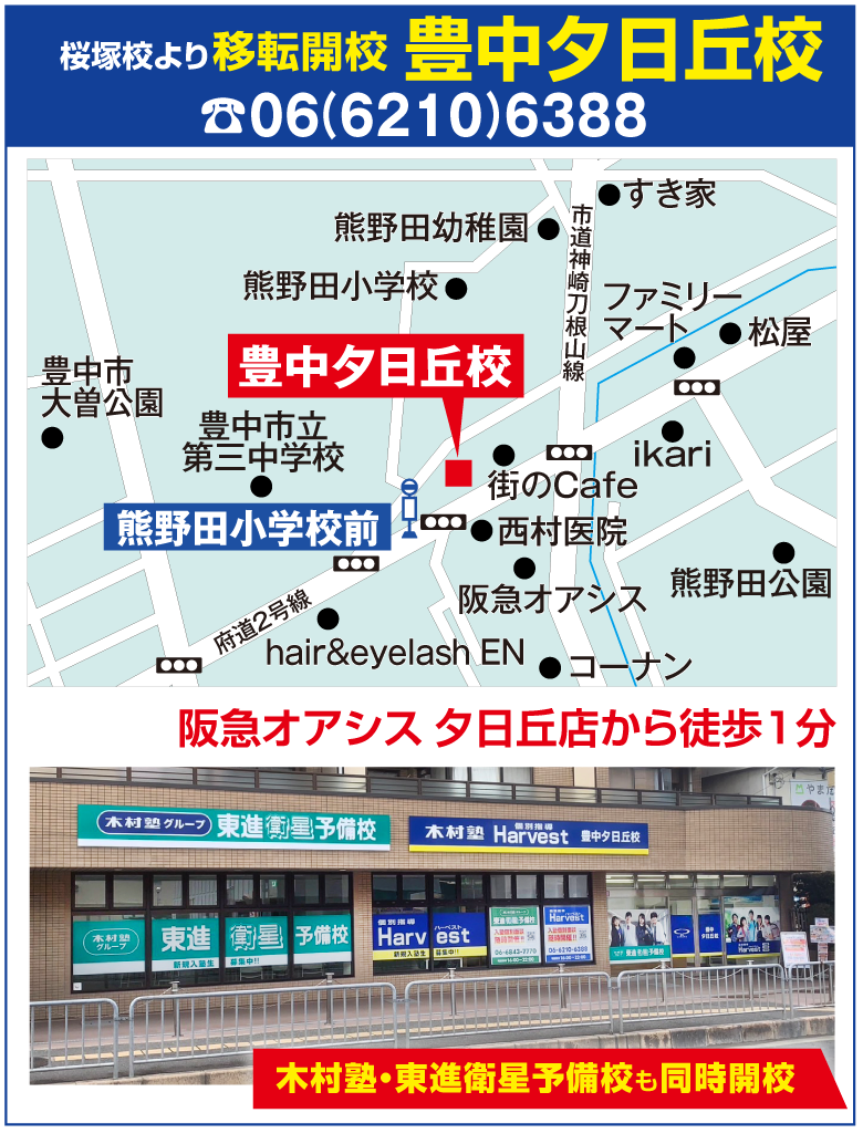 マップ