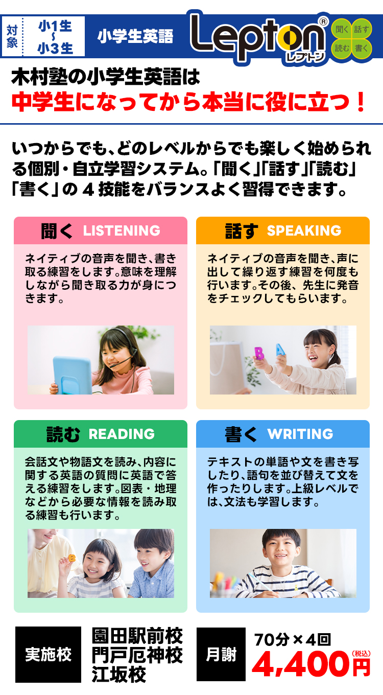 レプトン