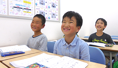 木村塾 小学校低学年(小1~小3生)