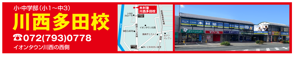 説明会