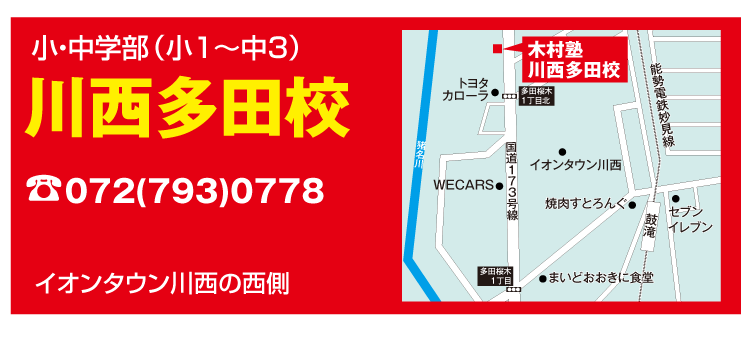 説明会
