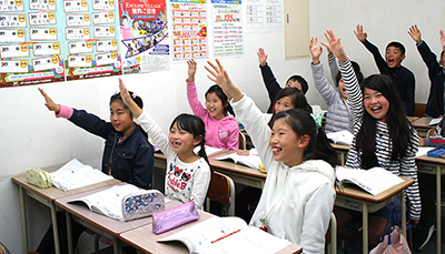 木村塾 小学校高学年(小4~小6生)