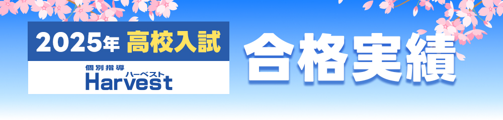見出し