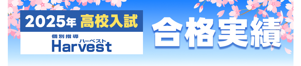 見出し
