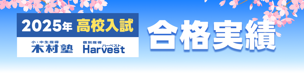 見出し
