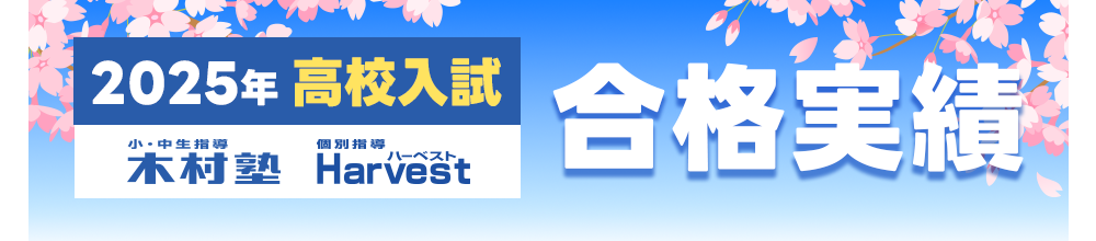 見出し
