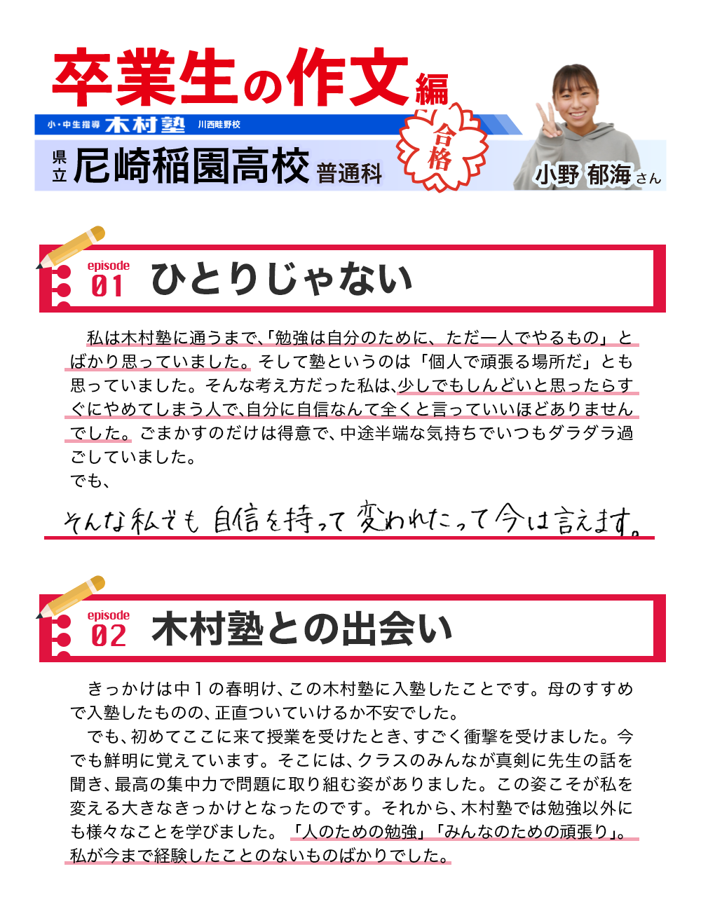 作文