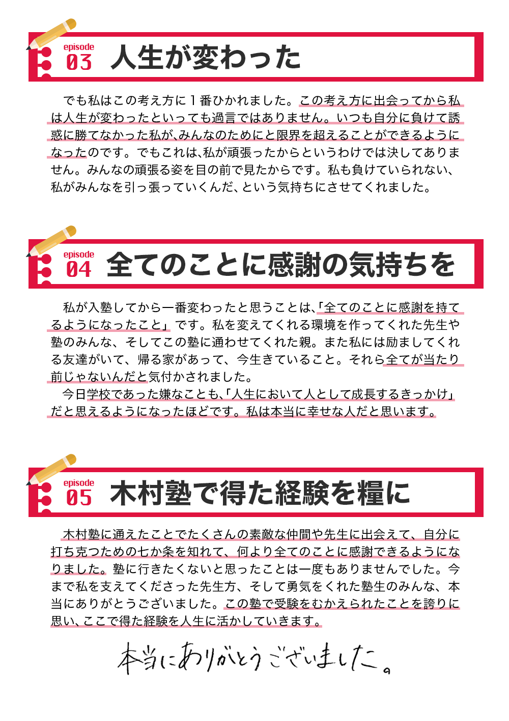作文2