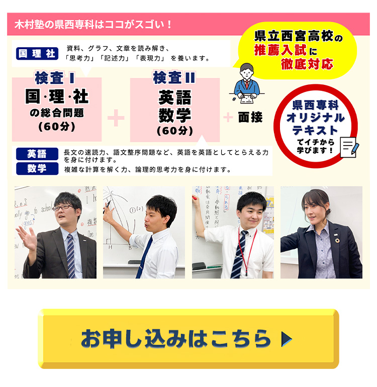 お申込み