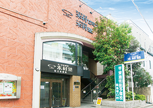 尼崎市 校舎案内 木村塾 兵庫県尼崎市 伊丹市 西宮市 宝塚市 大阪府豊中市 池田市 吹田市の塾 中学受験 高校受験 大学受験現役予備校 個別指導 東進衛星予備校