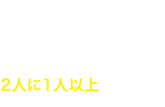 木村塾 兵庫県尼崎市 伊丹市 西宮市 宝塚市 大阪府池田市 豊中市 吹田市の塾 中学受験 高校受験 大学受験現役予備校 個別指導 東進衛星予備校