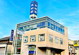 吹田校